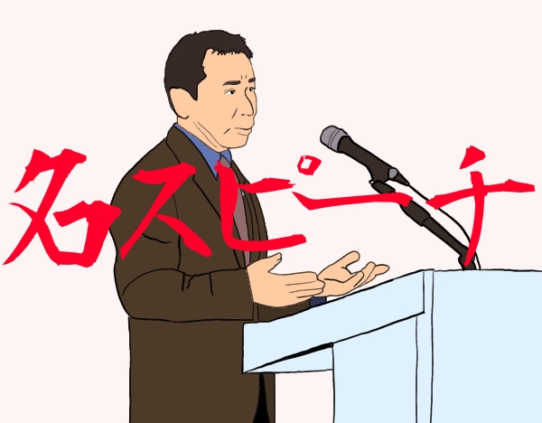 村上春樹　エルサレム賞　スピーチ